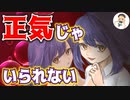 【Japanese　ASMR】依存症な弟溺愛ブラコン姉と同棲をしてみた結果…（姉弟）（かまって）（メンヘラ）（シチュボ）（イヤホン推奨）(男性向けASMR)