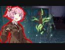 【Outward】あかねちゃんアウト！04