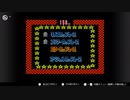 とりあえず、スーパーマリオカートをしゃべりながらやるだけ　その３