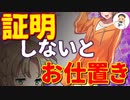 【Japanese　ASMR】一途な僕ッ子後輩を不安にさせると24時間粘着して迫られる（年下彼女）（かまちょ）（メンヘラ）（シチュボ）（イヤホン推奨）(男性向けASMR)