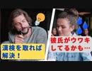 漢検で世の中すべての問題は解決できるらしい(~_~;)摩訶不思議な理屈の彼【朗読】