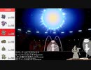【ポケモン剣盾】ャーティでランクマ実況ですぞｗｗｗ【ヤェローチェ】
