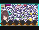 ペンギンペンギンペンギンちょうだいペンギンちょうだいペンギンペンギ【FallGuys/✂切り抜き✂】