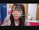 【むらまこ】モテたい２９歳①。２０２１年１月２１日