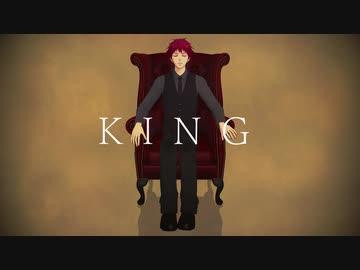 【MMD黒バス】KING【赤司】