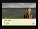 【実況】ジーワンジョッキーWii2008 #36