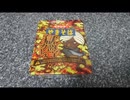 【ペヤング】友人が買ってきた獄激辛カレー　食べてみた。