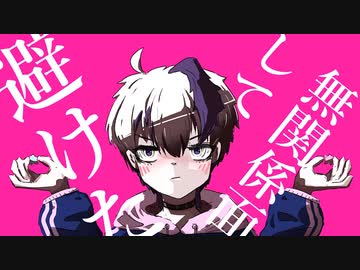 個定勘念 / flower