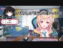 「いきなり」と「突然」の違いを教えてもらう明楽レイ
