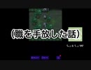 【青鬼X実況プレイ動画】#8 『職失した話とみんな生きてて偉いねって話』