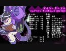 【卓ゲ松さんSW2.0】リルドラ数字松のとある冒険 6-2【GM長男】