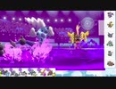 【ポケモン剣盾】S14ひびのポケモン初手サザン絶対選出part23【霊獣ボルトロス】