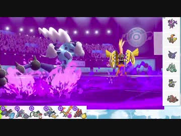 ポケモン剣盾 S14ひびのポケモン初手サザン絶対選出part23 霊獣ボルトロス Nicozon