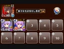 あやかし大決戦～おんせん編～　トークン使い職+砂漠王子