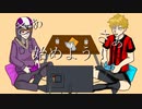 【s.y.p/k.n】レ|ト|ロ|マ|ニ|ア|狂|想|曲【人.力】