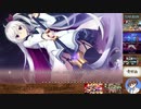 【喫茶ステラと死神の蝶 体験版】飲酒しながら愛でる(配信アーカイブ)
