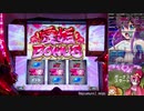 いろはに愛姫　設定6　Part0
