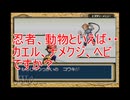 ファイアレッド16　しぶとく優しいキョウさん！