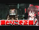 【Apex Legends】エイム力！？いや、裏どりすればいいでしょ【ゆっくり実況】