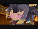 【MDけもフレ】ゴシンギュウサマの”夜に駆ける”