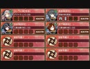 復刻：さまよう燐火 後 難しい　放置【城プロRE ☆4改以下イベユニ】