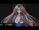 【フリーゲーム】マッドファーザーを九州弁縛りで実況プレイpart5【ホラー】