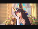 【MMD萌王EX】拉美西斯さんでDUMDi DUMDi