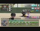 パワプロ栄冠ナイン2014～withカヲル＆PX2300～part３