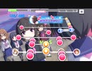 【デレステ】宵乙女「君のステージ衣装、本当は…(MAS・MAS+)」フルMISS