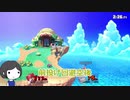[スマブラSP]頭のいい人のうまいっぽい講座[ゆっくり実況]