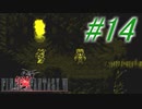 【FF6】すぐ泣く人のFF6初見実況☆パート14【実況】