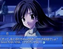 【Memories Off 2nd】恋の間で揺れる想いを実況プレイ part36