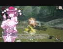 【ＭＨR】ゆっくりだべるモンスターハンターrice【体験版一話】