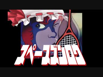 【Among us】宇宙ずん狼 4