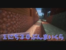 【Minecraft/#ぷんくら】この村の弱点を克服する！まずは堀作り！【56日目】