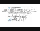 【人力ツイステ】国i道i4i0i号【ジェイド】