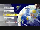 女生主マリオカート8DX大会 1stレース はいぱーまほ主催【りなもい視点】2021年1月