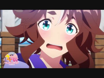 TVアニメ『ウマ娘 プリティーダービー Season 2』第4話「ＴＭ対決！」Web予告動画