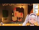 【Minecraft】夜見一緒に寝よ♡【魔使マオにじさんじ】