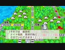 【桃太郎電鉄】とんでもなく波乱万丈な電車の旅 part13