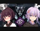 【DBD】スーパーステルスドクター！ゆかり＆きりたんの鬼ごっこ＃３７　Dead by Daylight　VOICEROID実況