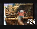 【女性実況】限界夢女子の初めてのFF9【＃24】