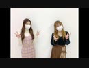 吉岡茉祐と山下七海のことだま☆パンケーキ　第46回　2021年01月21日放送