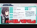 【実況】プロセカの魅力的なキャラクター達を勉強する～プロジェクトセカイ カラフルステージ！ feat.初音ミク～【プロセカ】