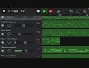 友人の作った曲をGarageBandでアレンジしてみた