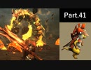 一式わらしべ狩猟G Part.41 凛一式【MHXX/NS】
