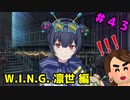 【シャニマス】オカマなPと語る、花ざかり、私達の幸福論 part43【実況】