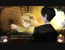 【ゆっくり実況】Library Of Ruina　その二十三