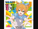 【公式】SEE YOUねこすこTIME