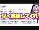 【実況】ダブエスのイカれたメンバーを見ていくぜ！！～アルゴナビス from BanG Dream! AAside（ダブルエーサイド）～【男版バンドリ】